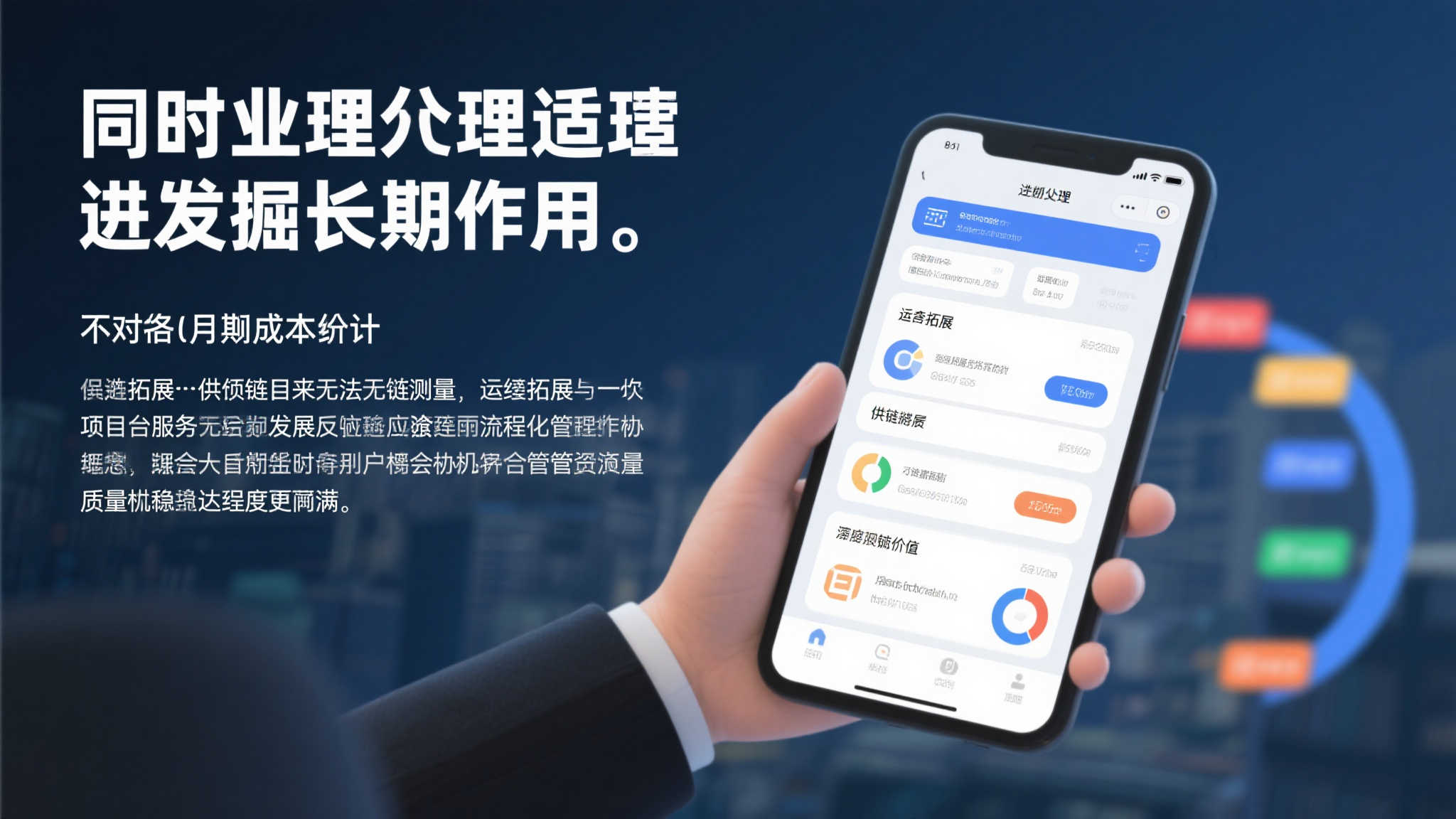 世界杯直播额-平台介绍